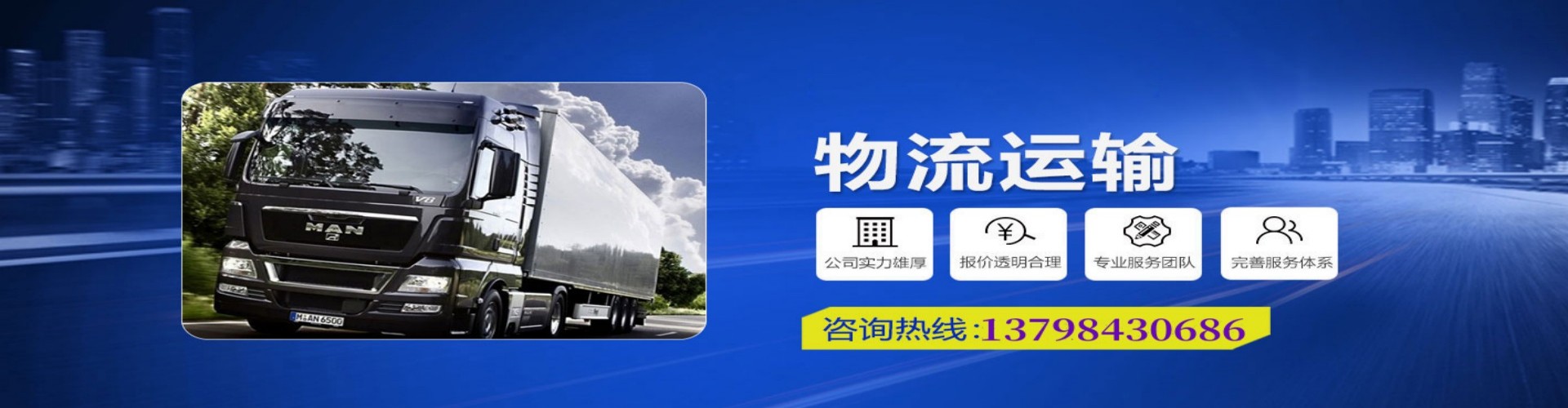 静宁县到香港物流公司,静宁县到台湾快递公司，静宁县澳门货运公司